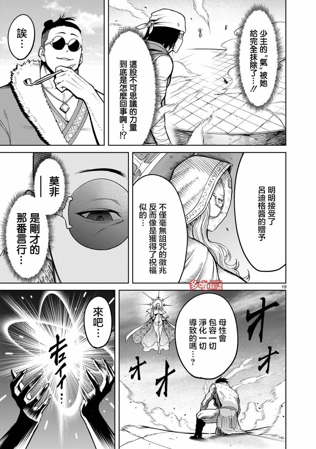 第60话