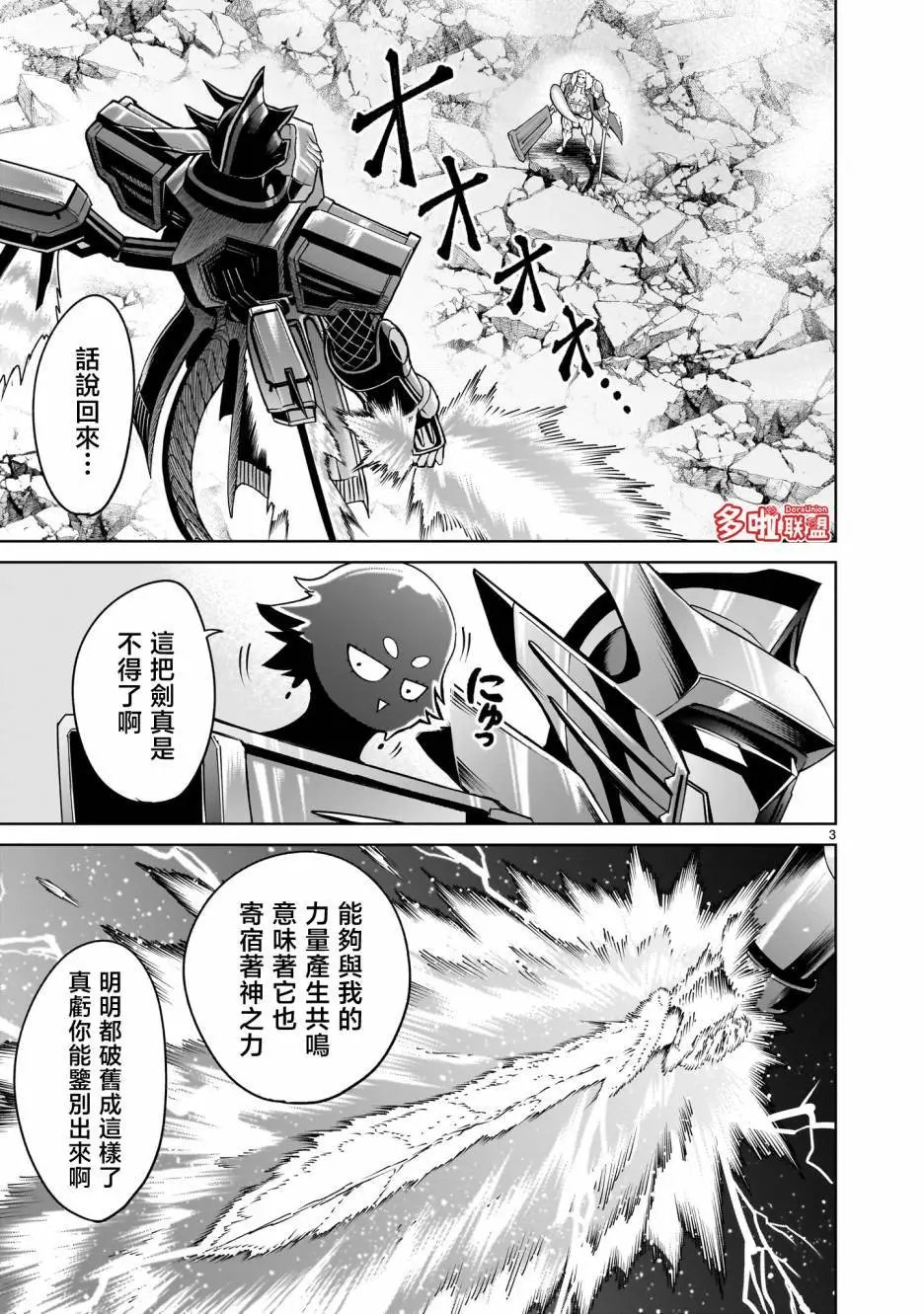 第63话