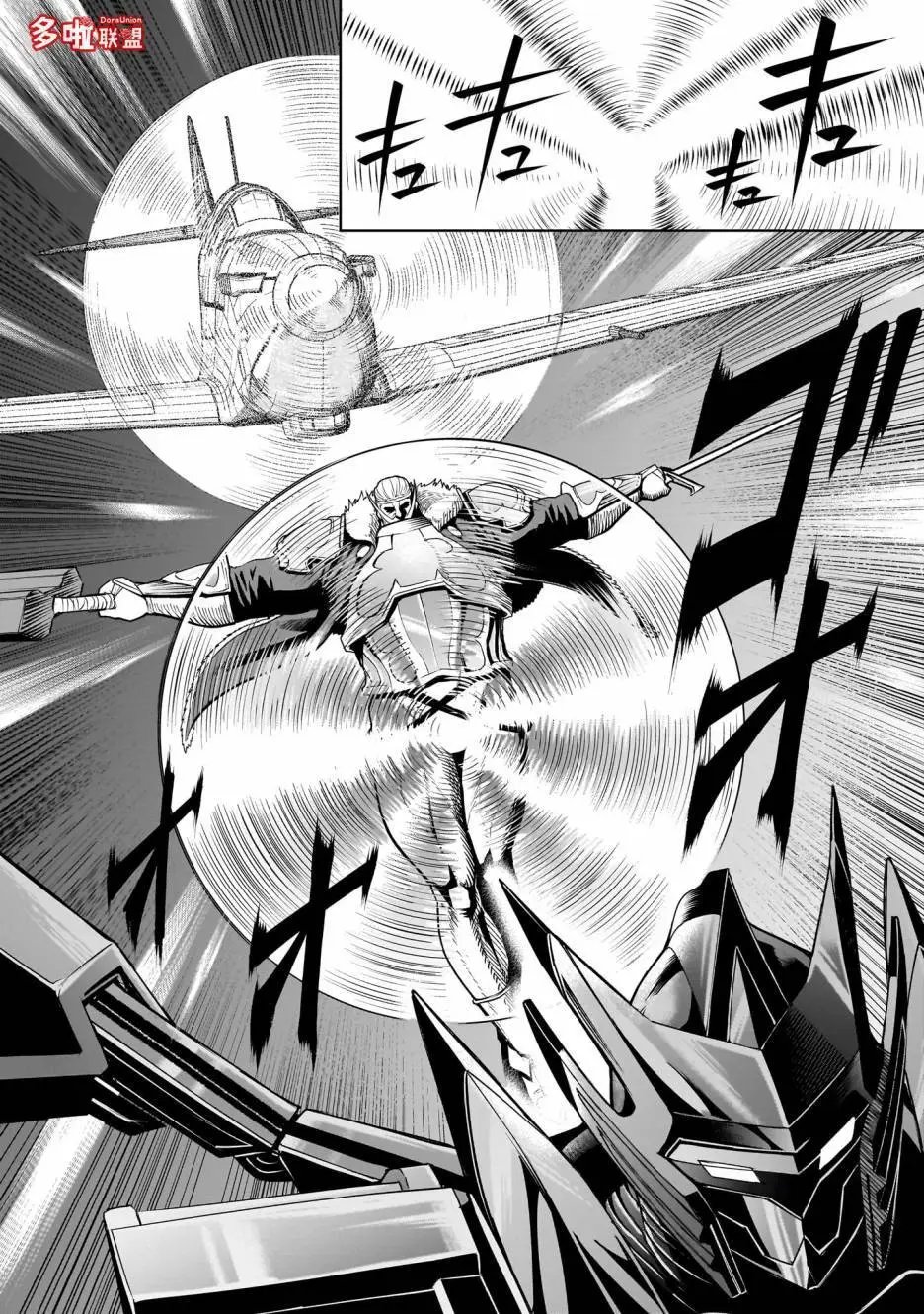 第63话
