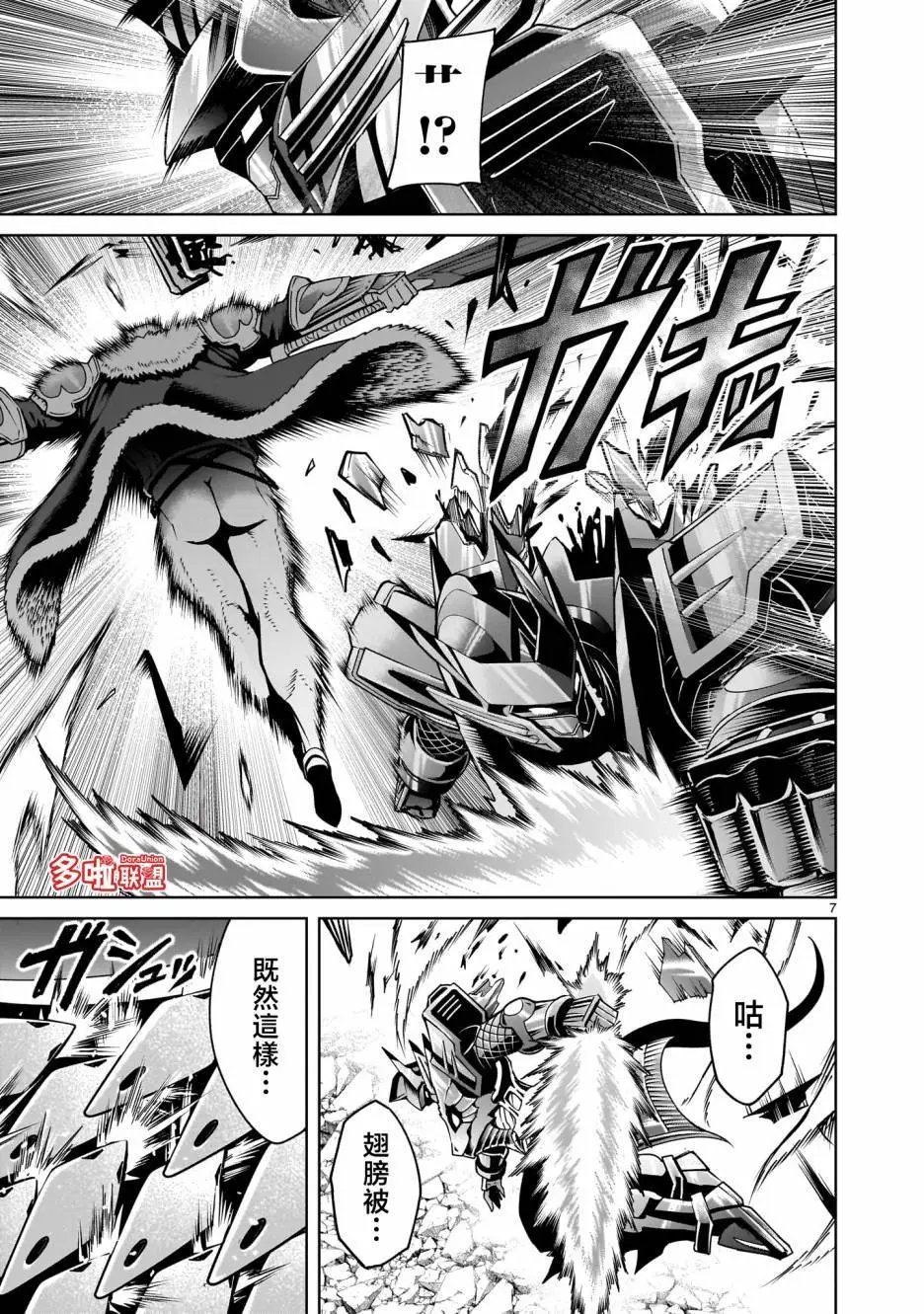 第63话