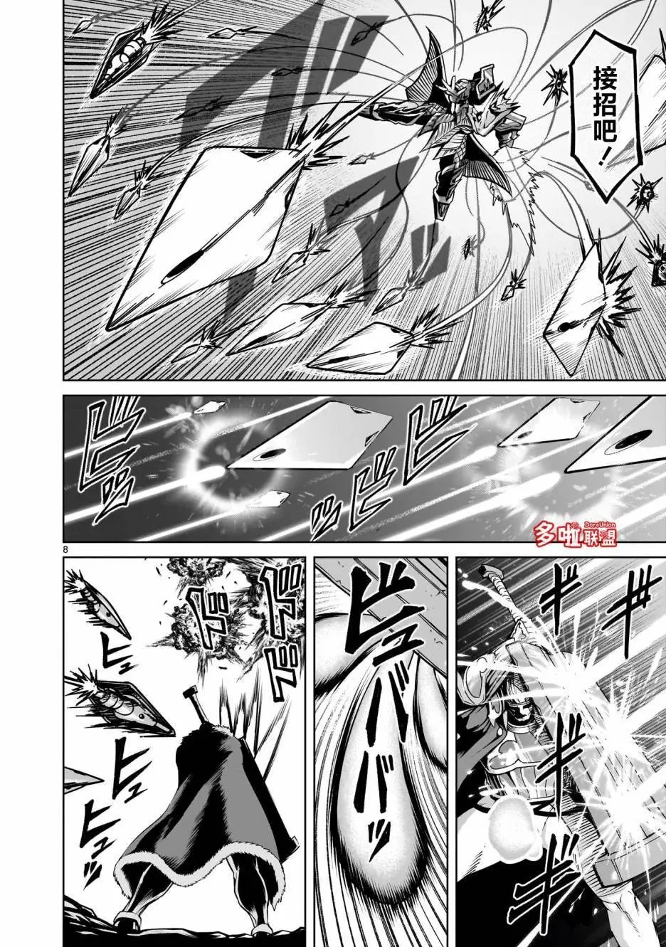 第63话