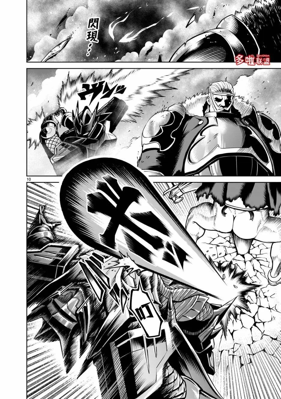 第63话