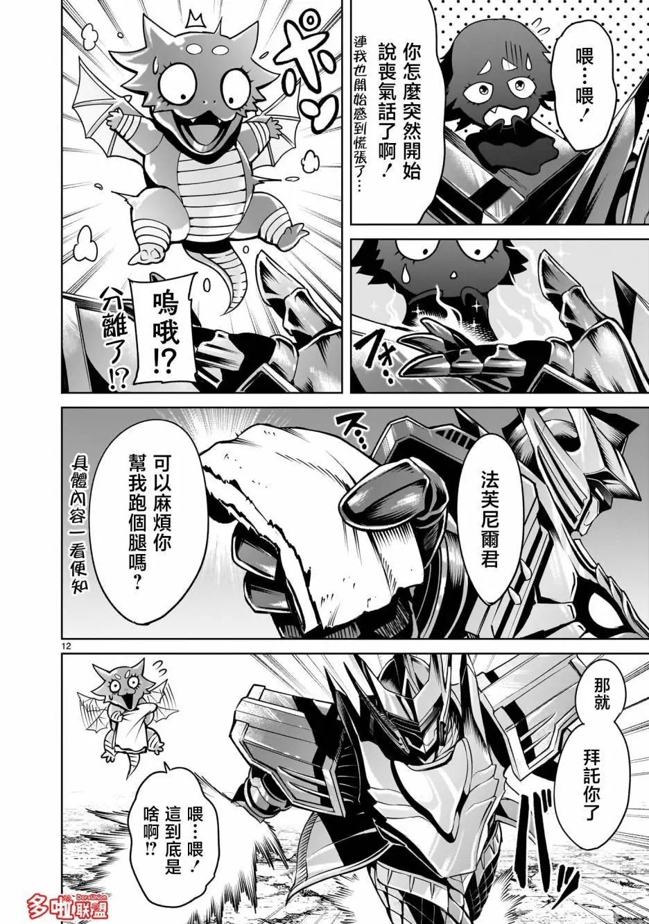 第63话