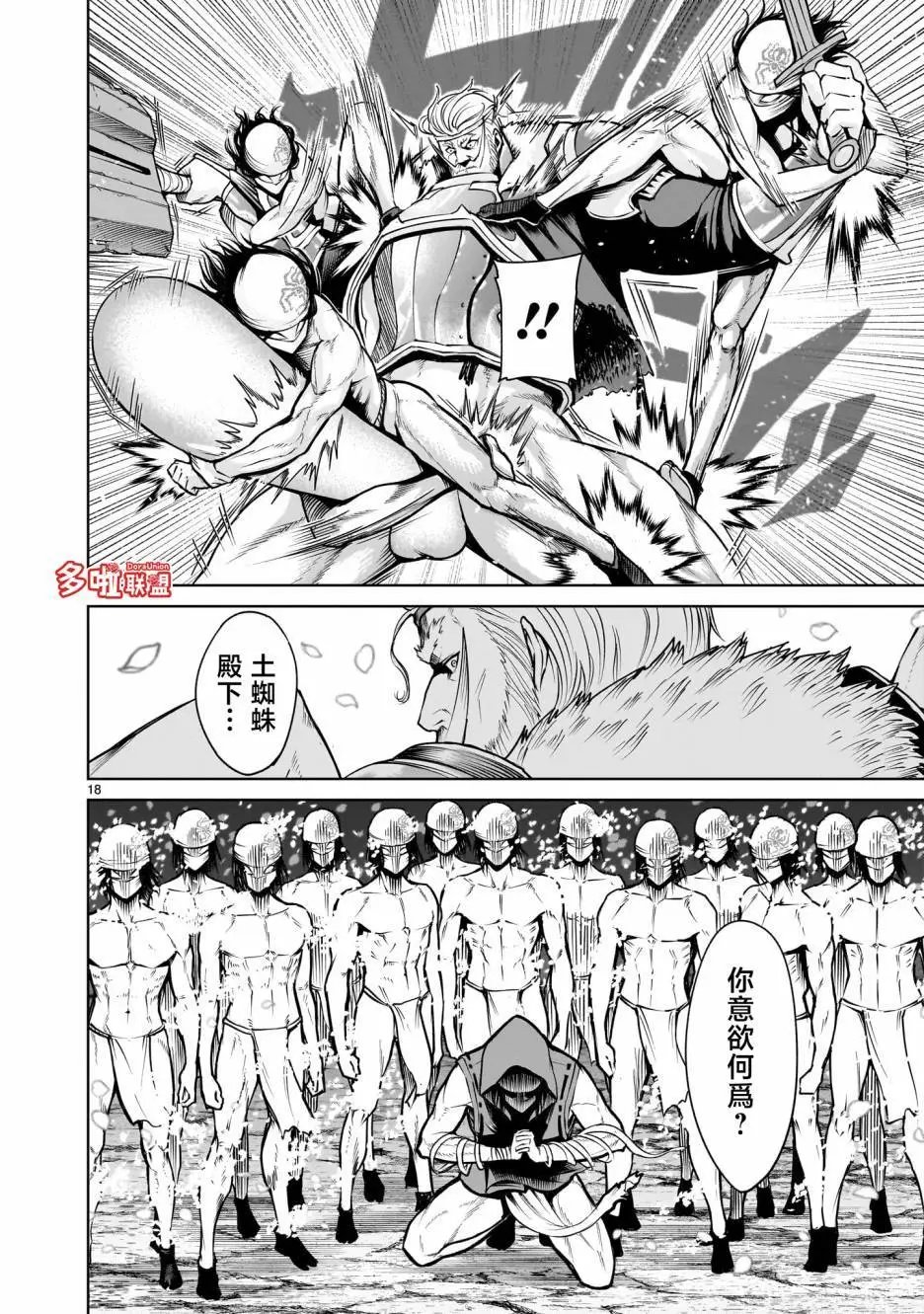 第63话