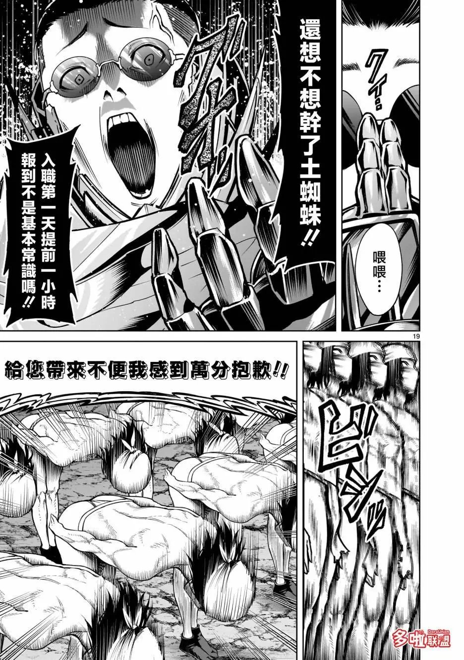 第63话