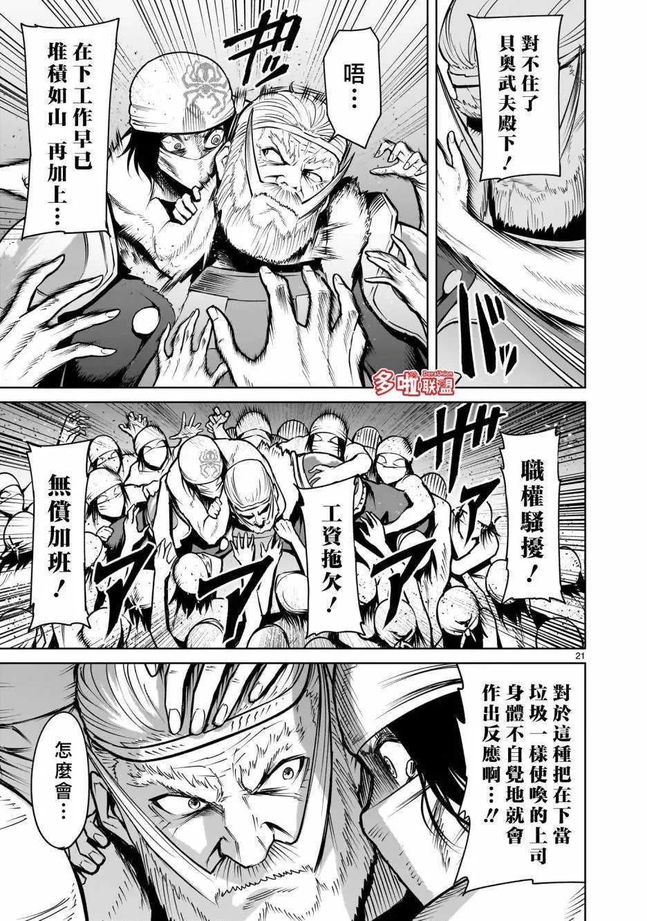 第63话