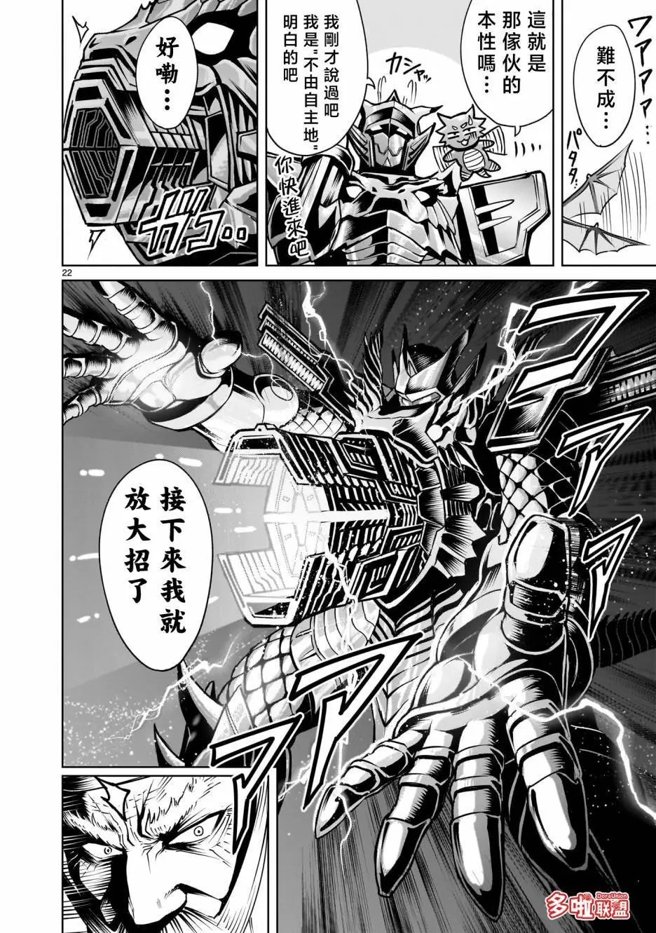 第63话