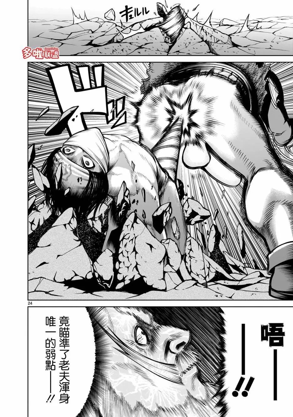 第63话