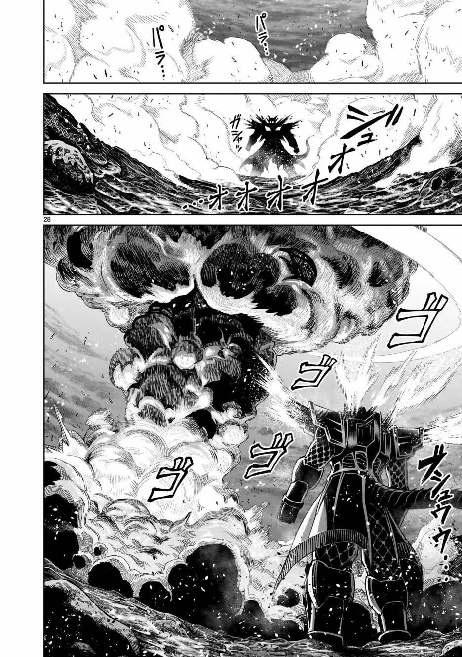第63话
