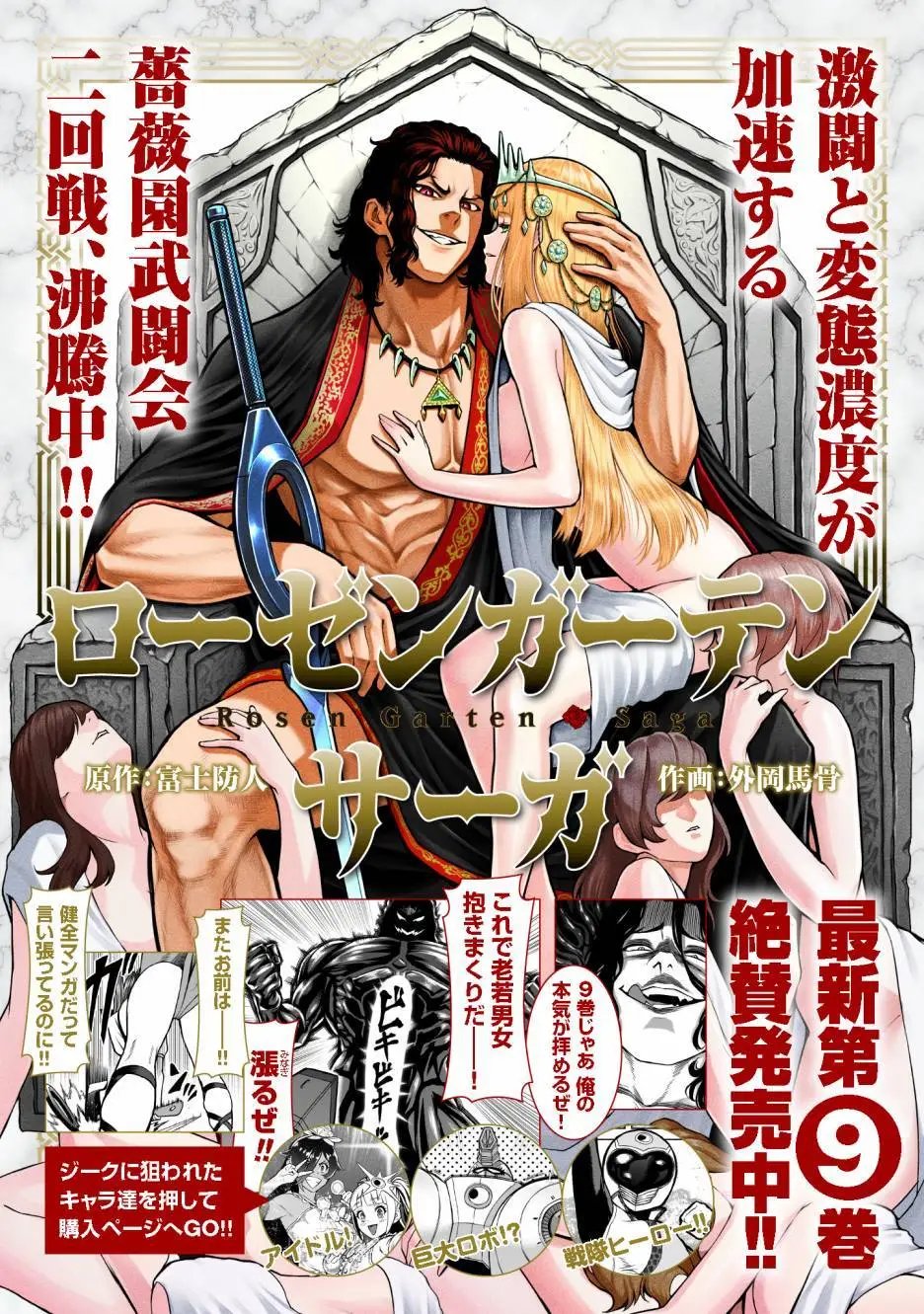 第64话