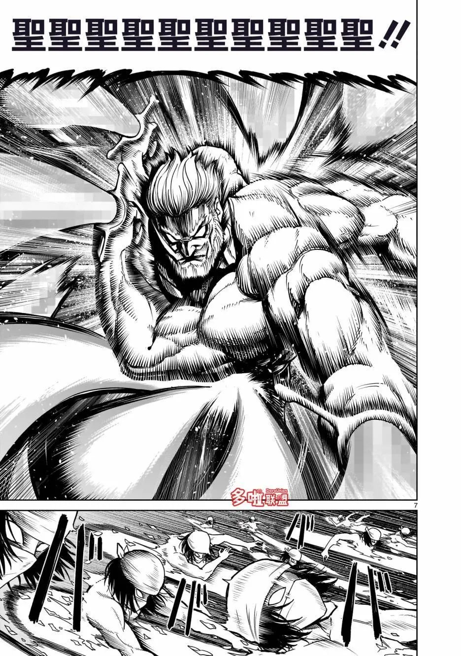 第64话
