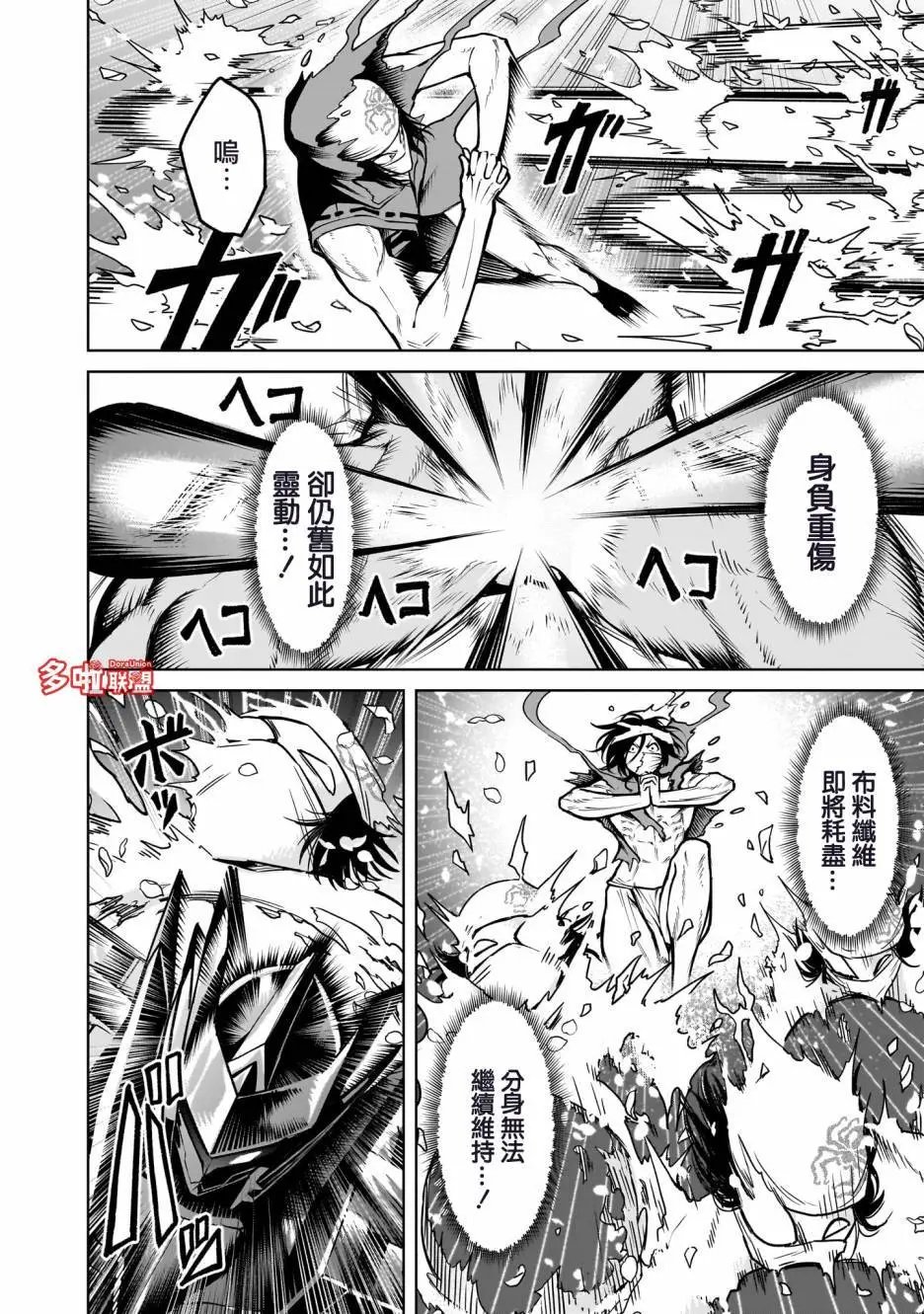 第64话