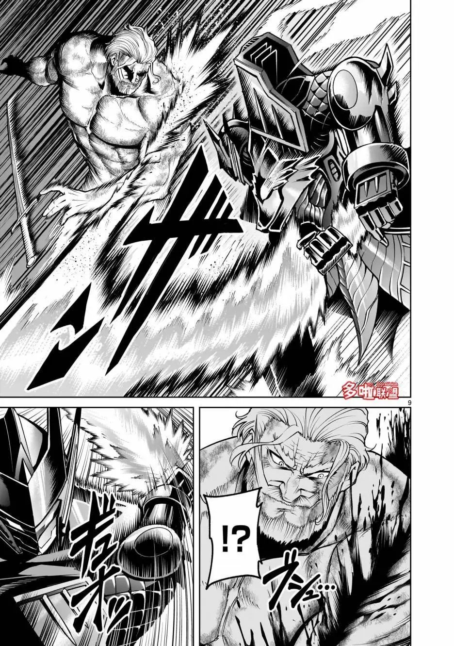 第64话