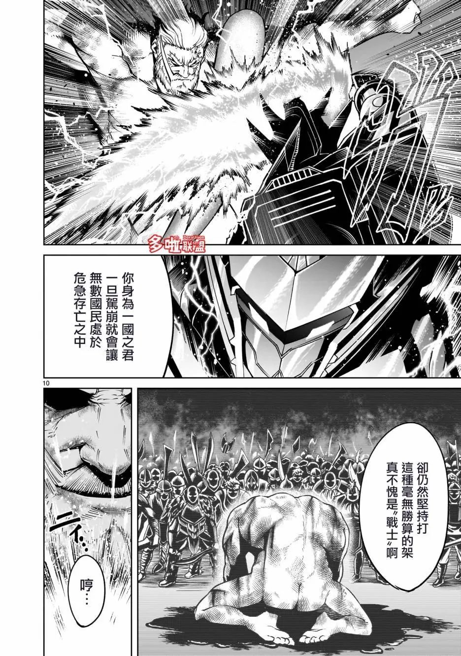 第64话