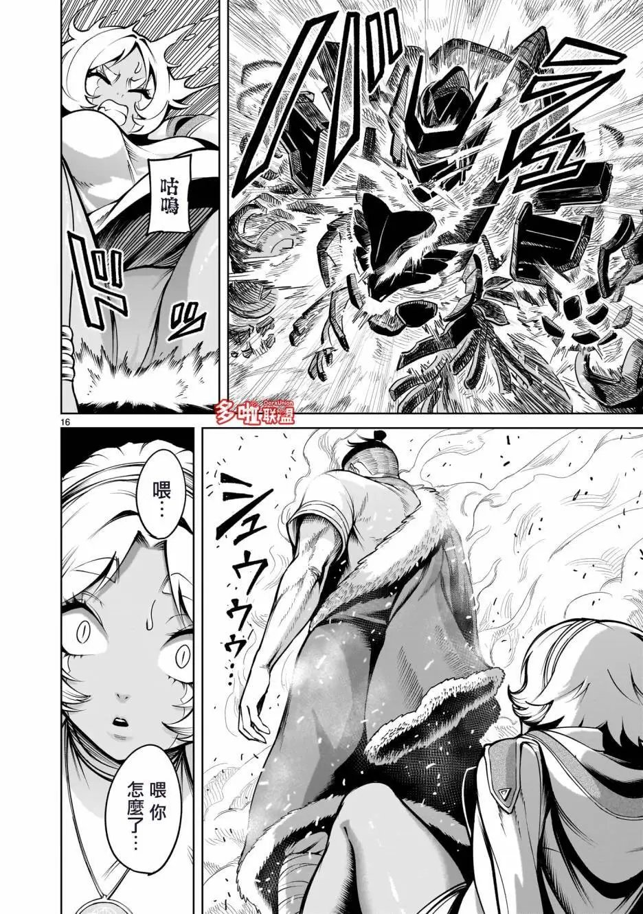 第64话
