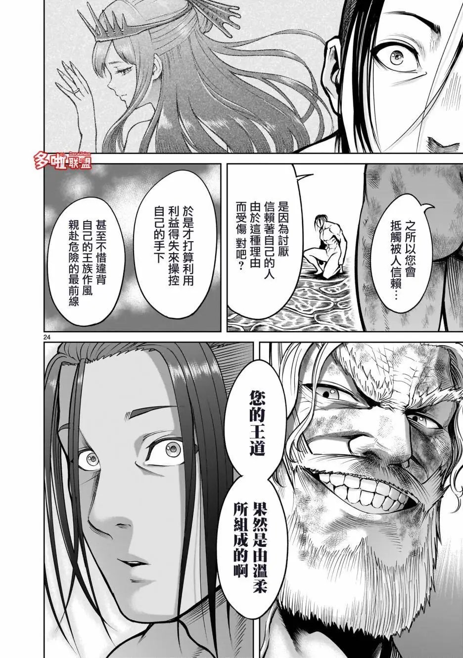 第64话
