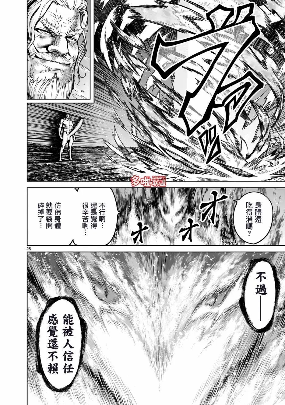 第64话