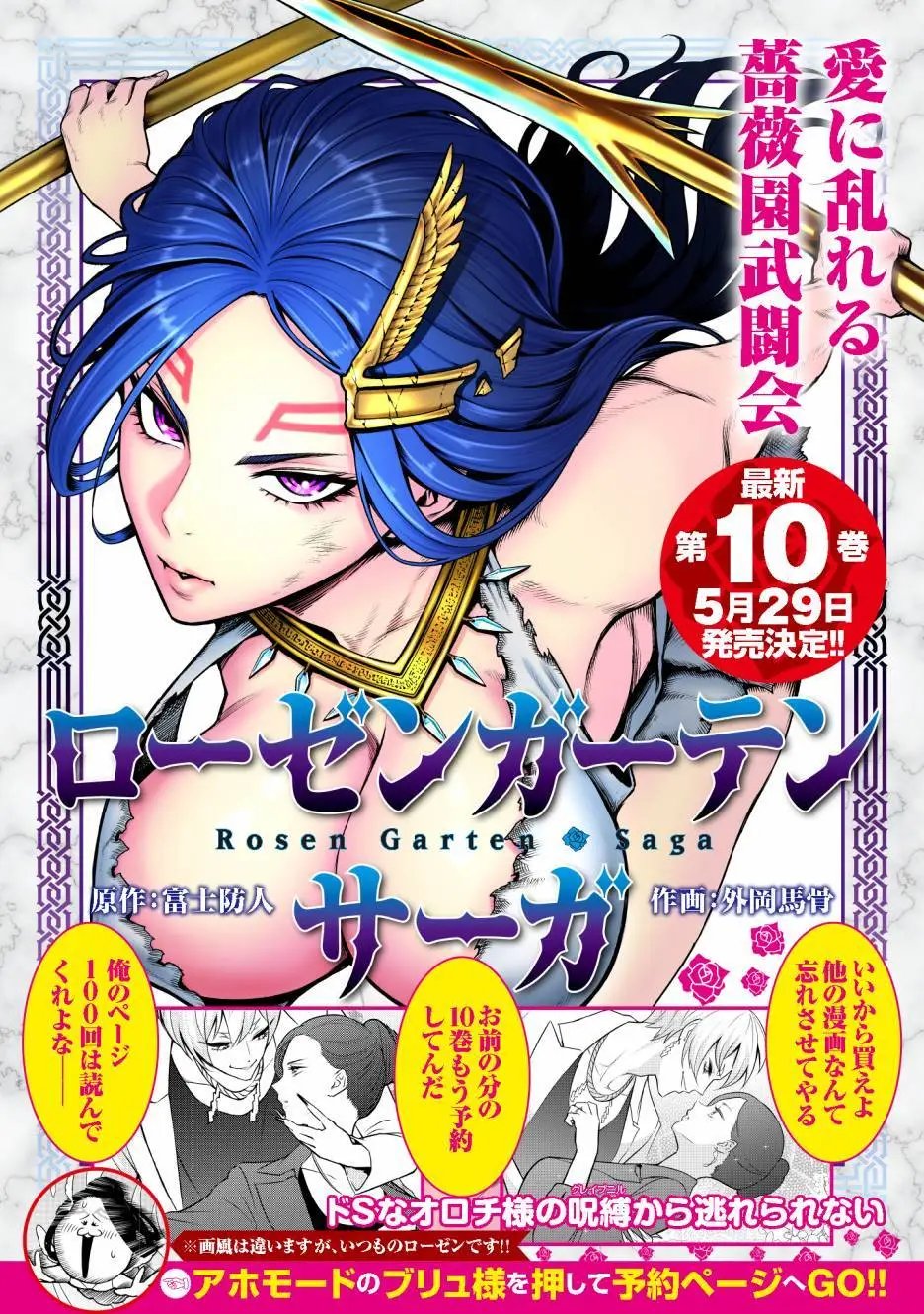 第65话