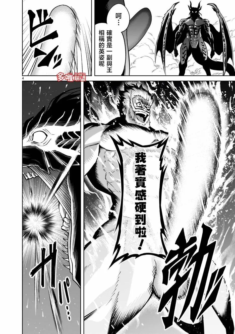 第65话