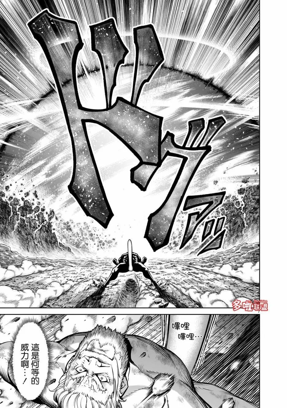 第65话