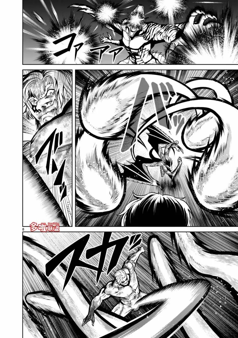 第65话