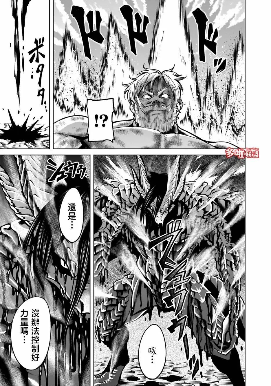 第65话