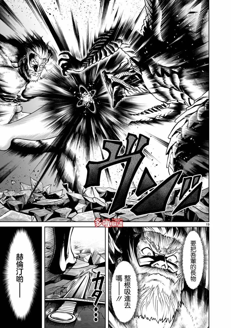 第65话
