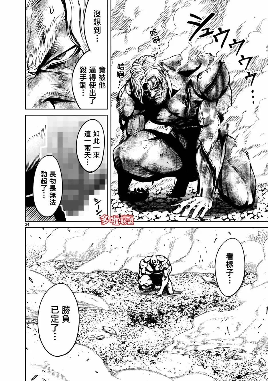 第65话