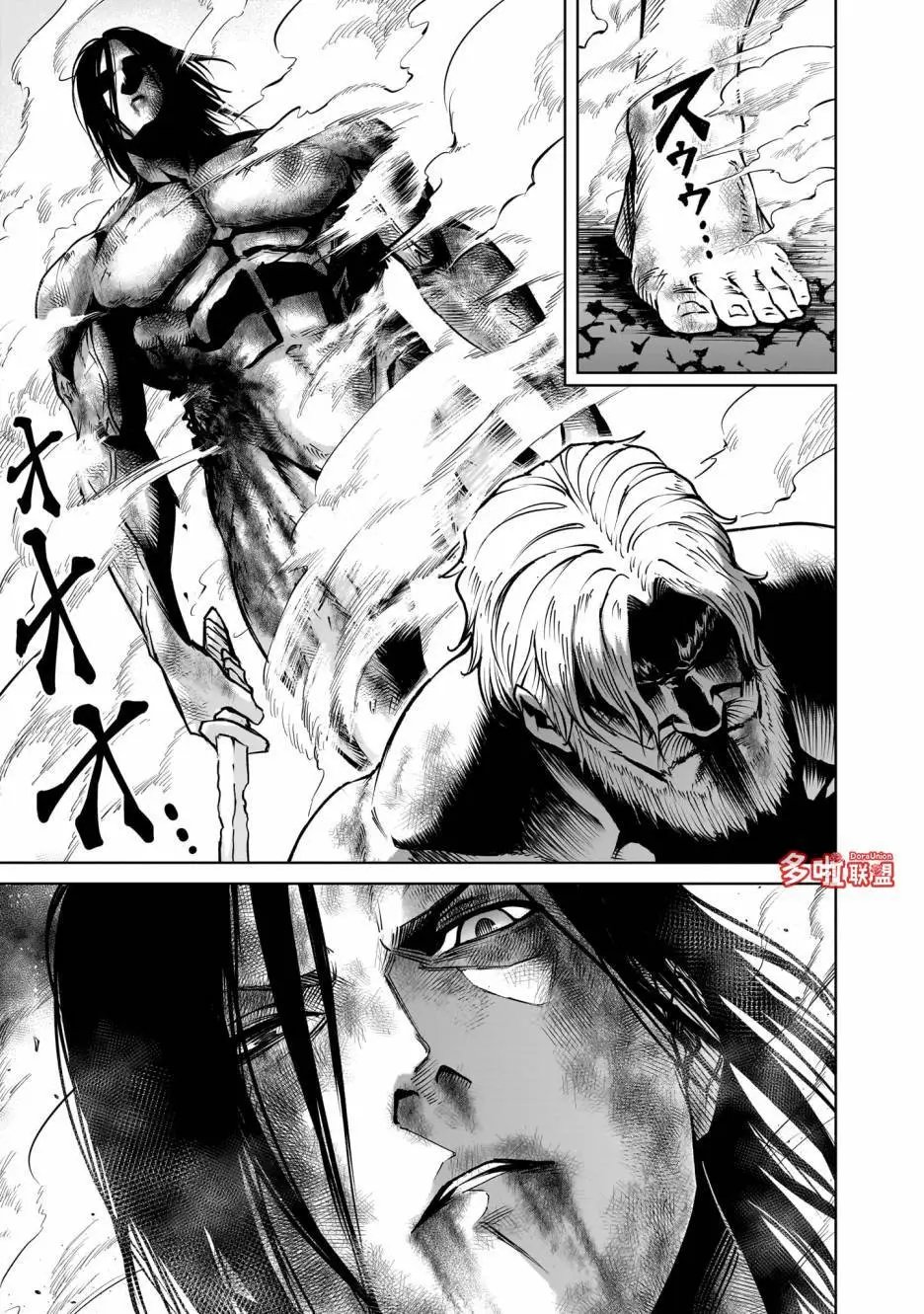 第65话