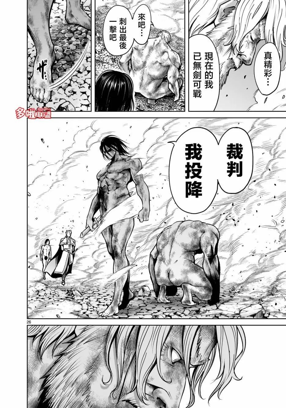 第65话