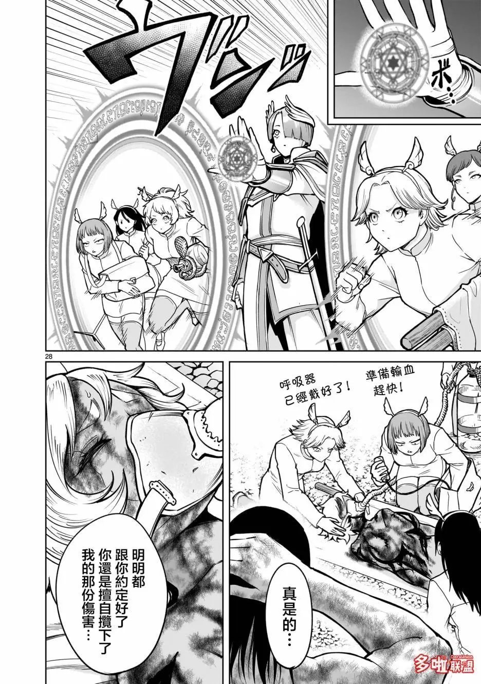 第65话