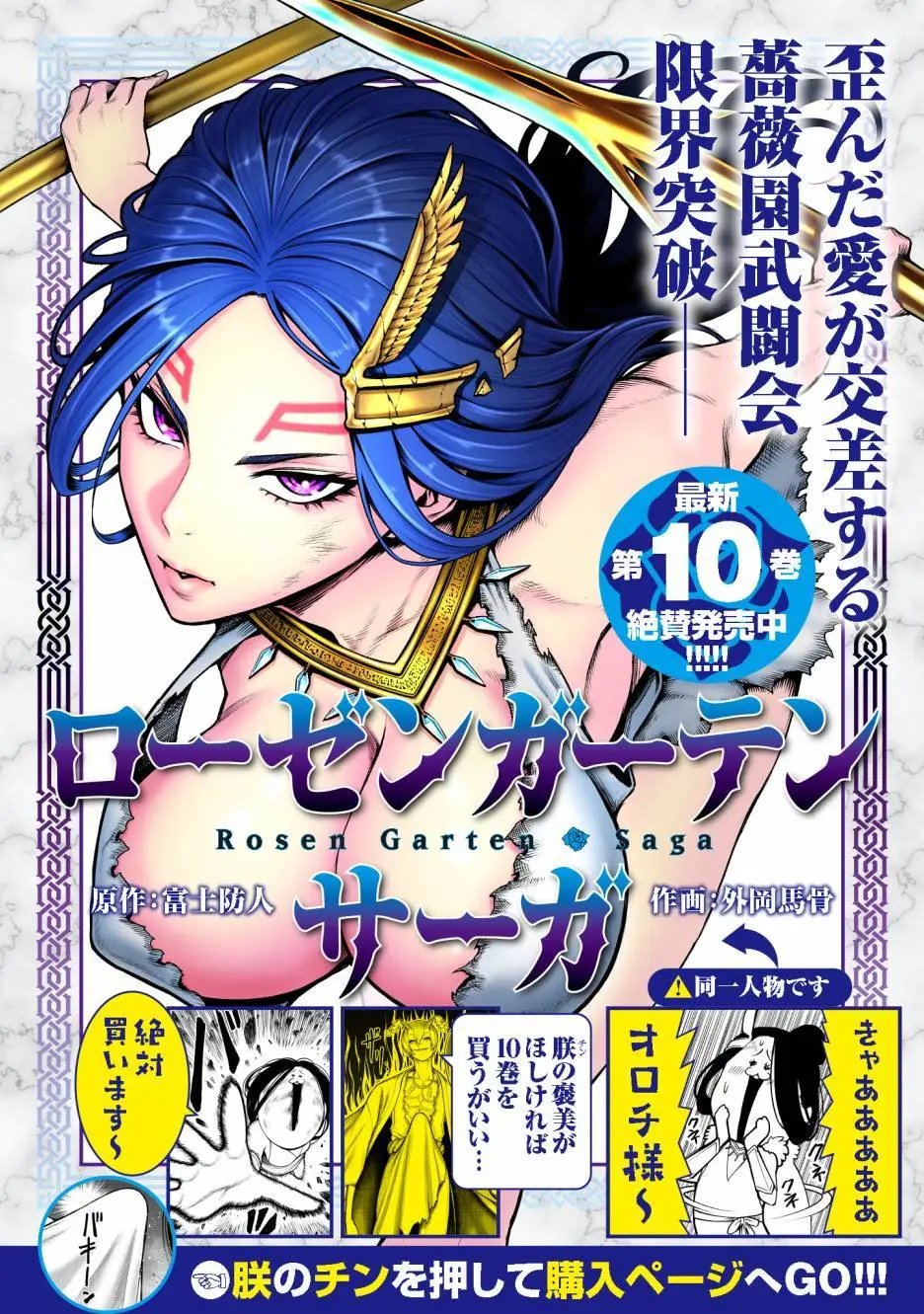 第66话