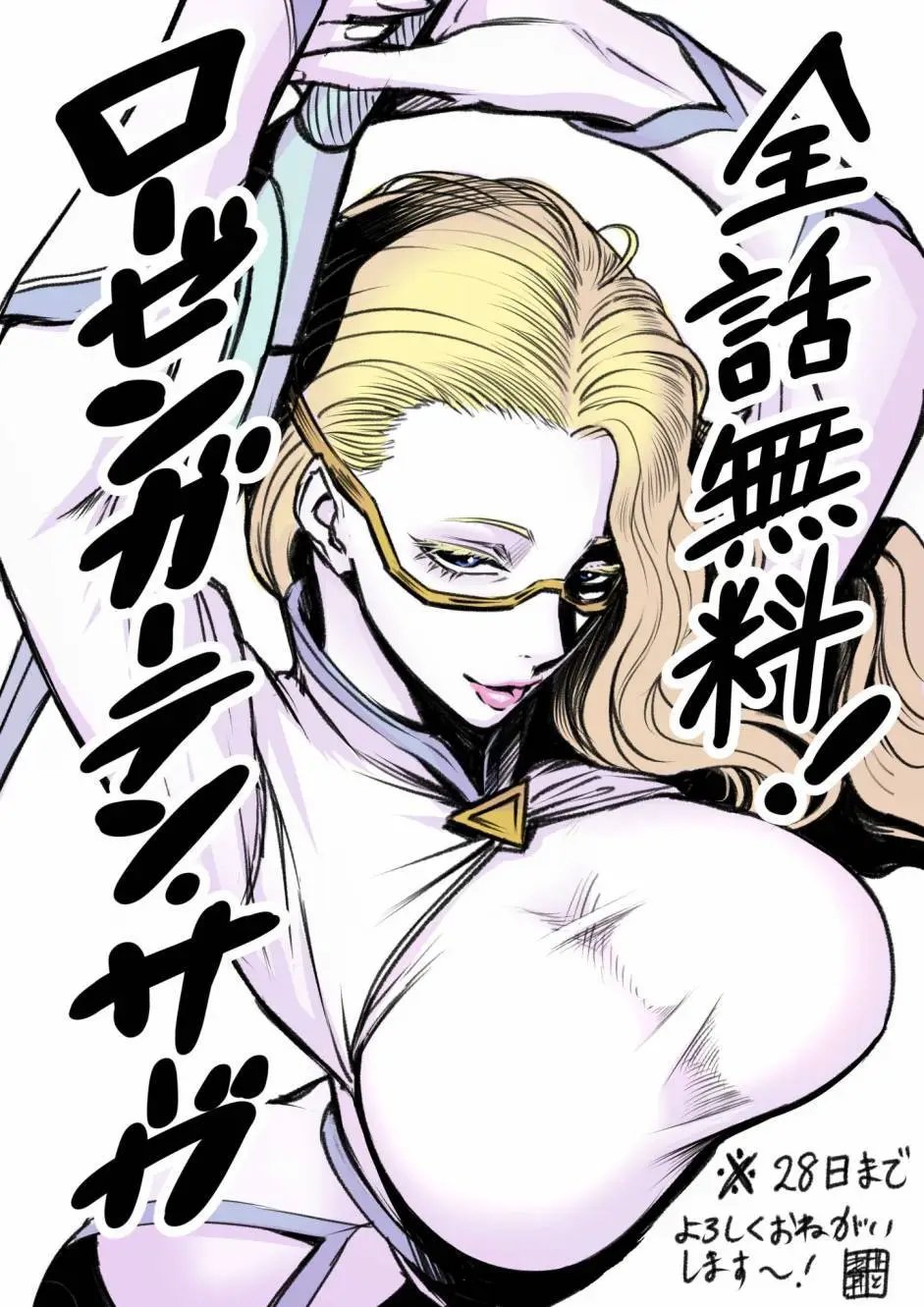第66话