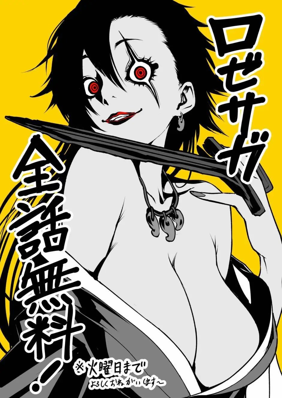 第66话