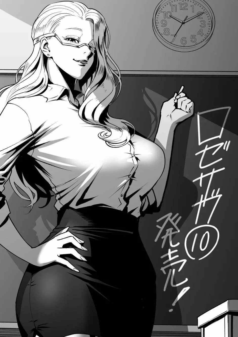 第66话