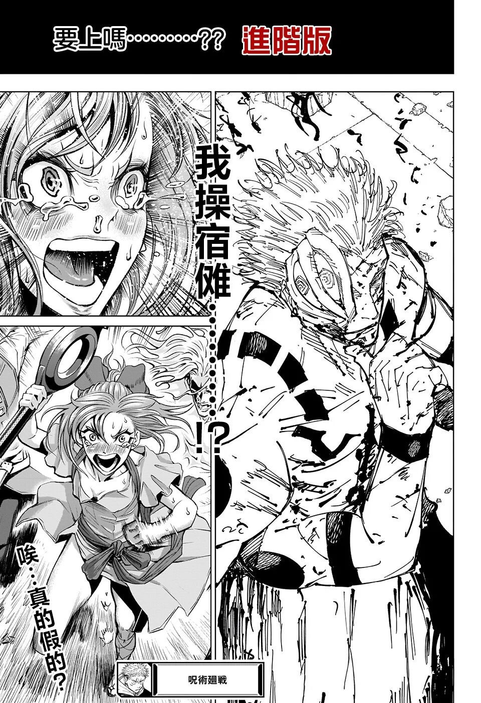 第66话