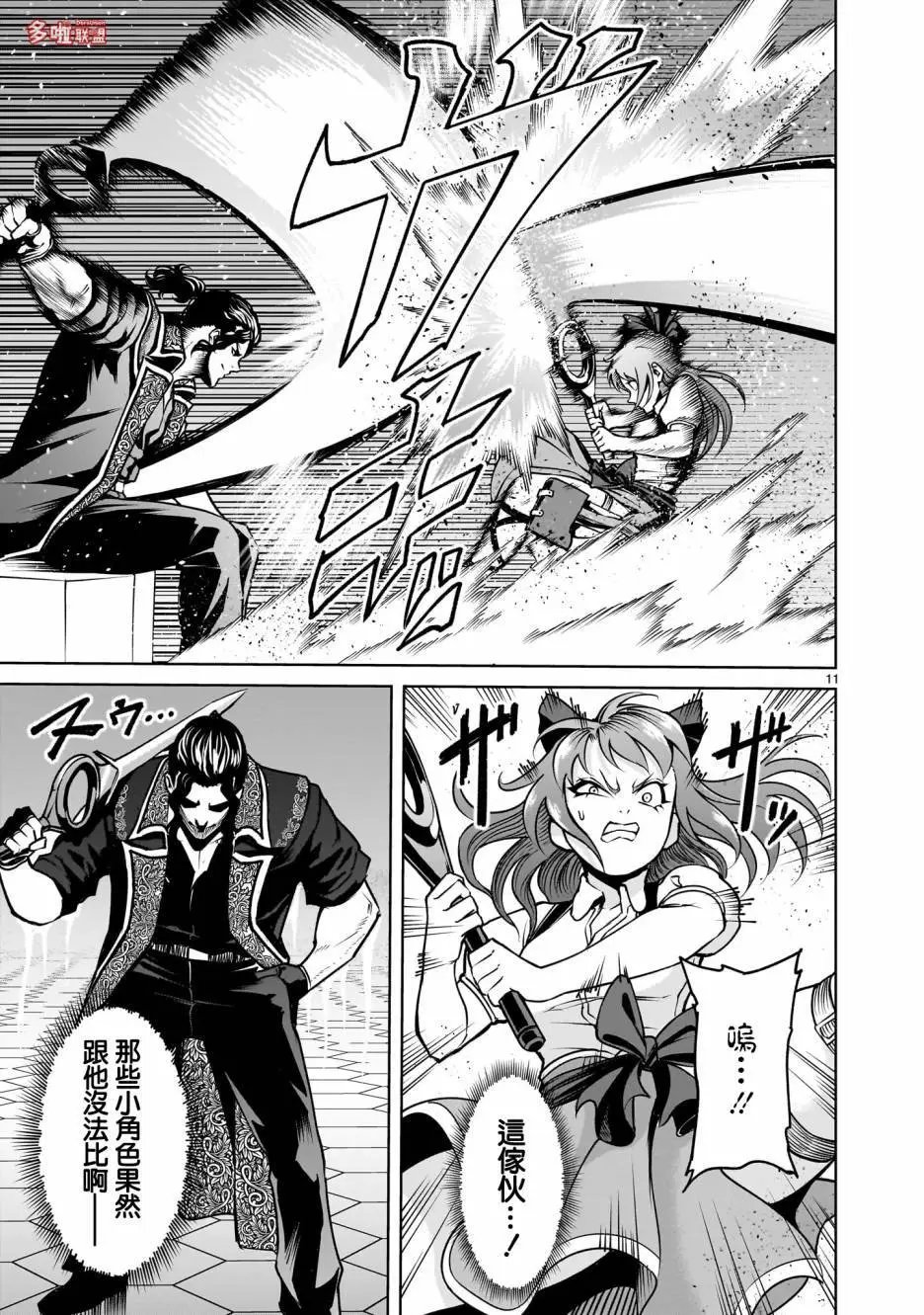 第68话
