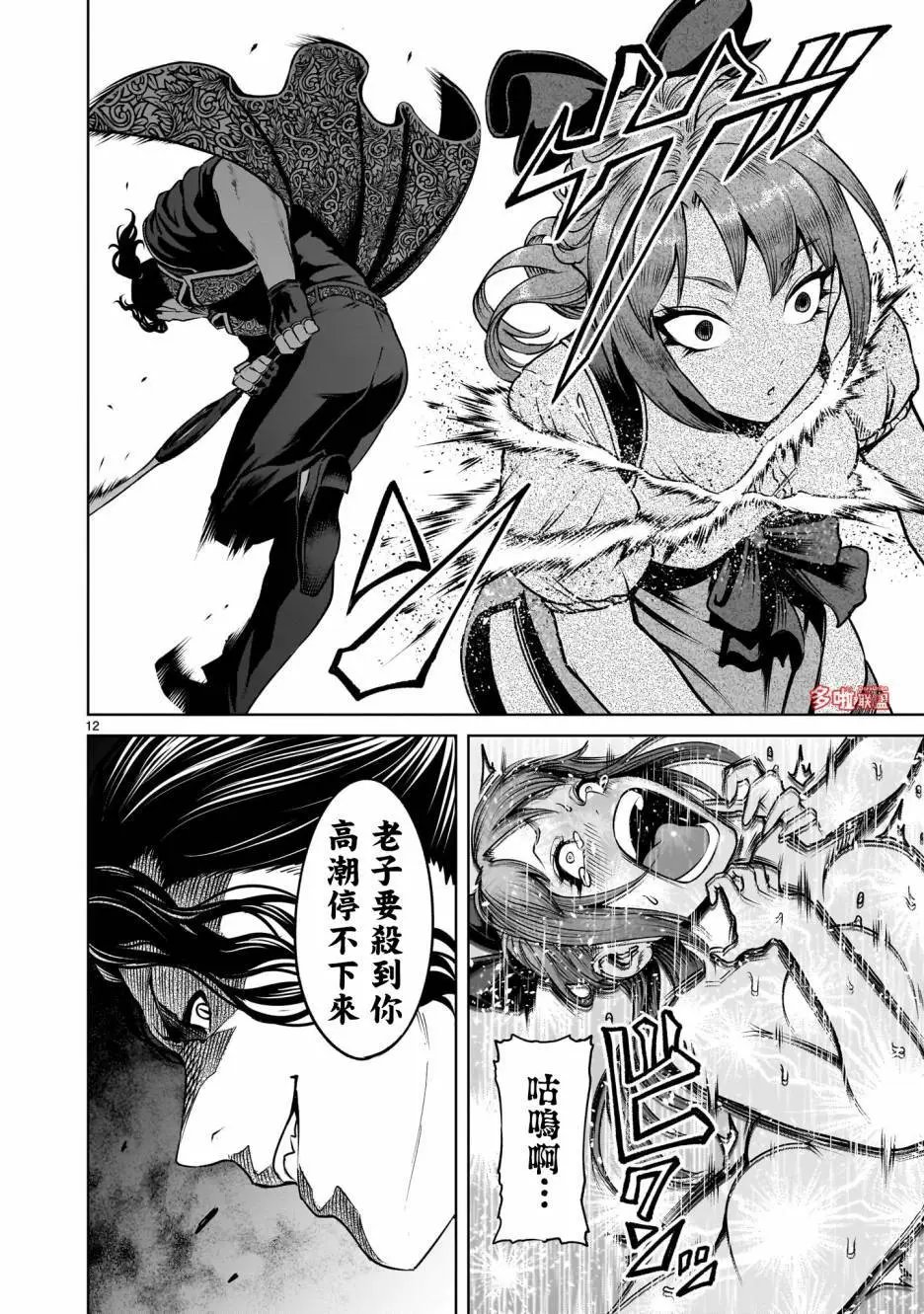 第68话