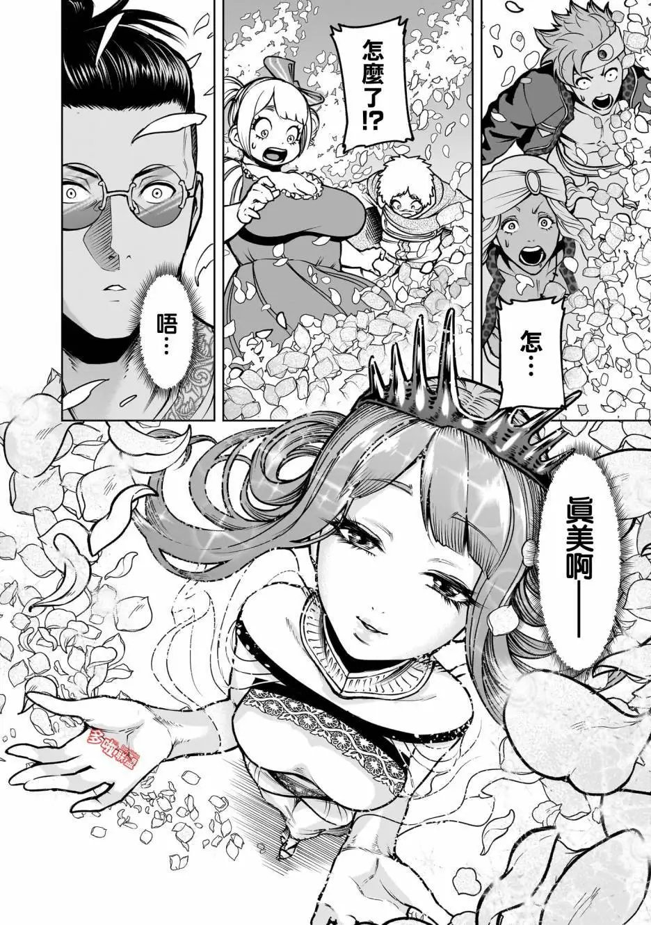 第68话