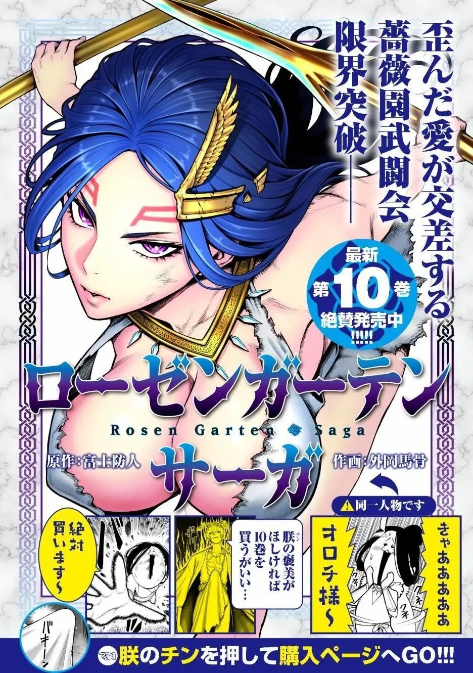 第68.2话