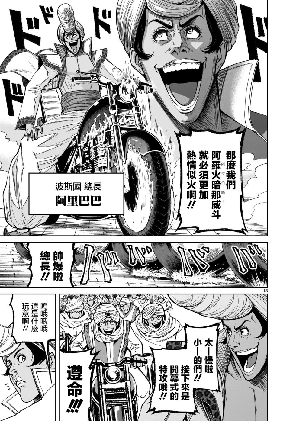 第07话