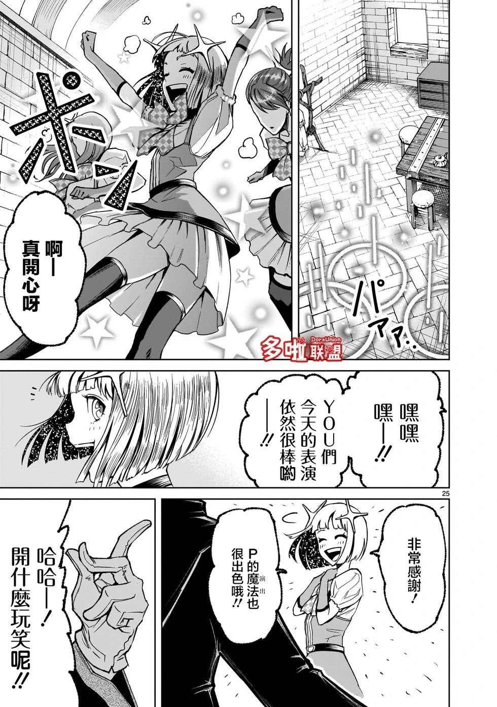 第07话
