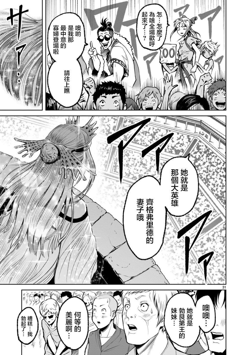 第07话
