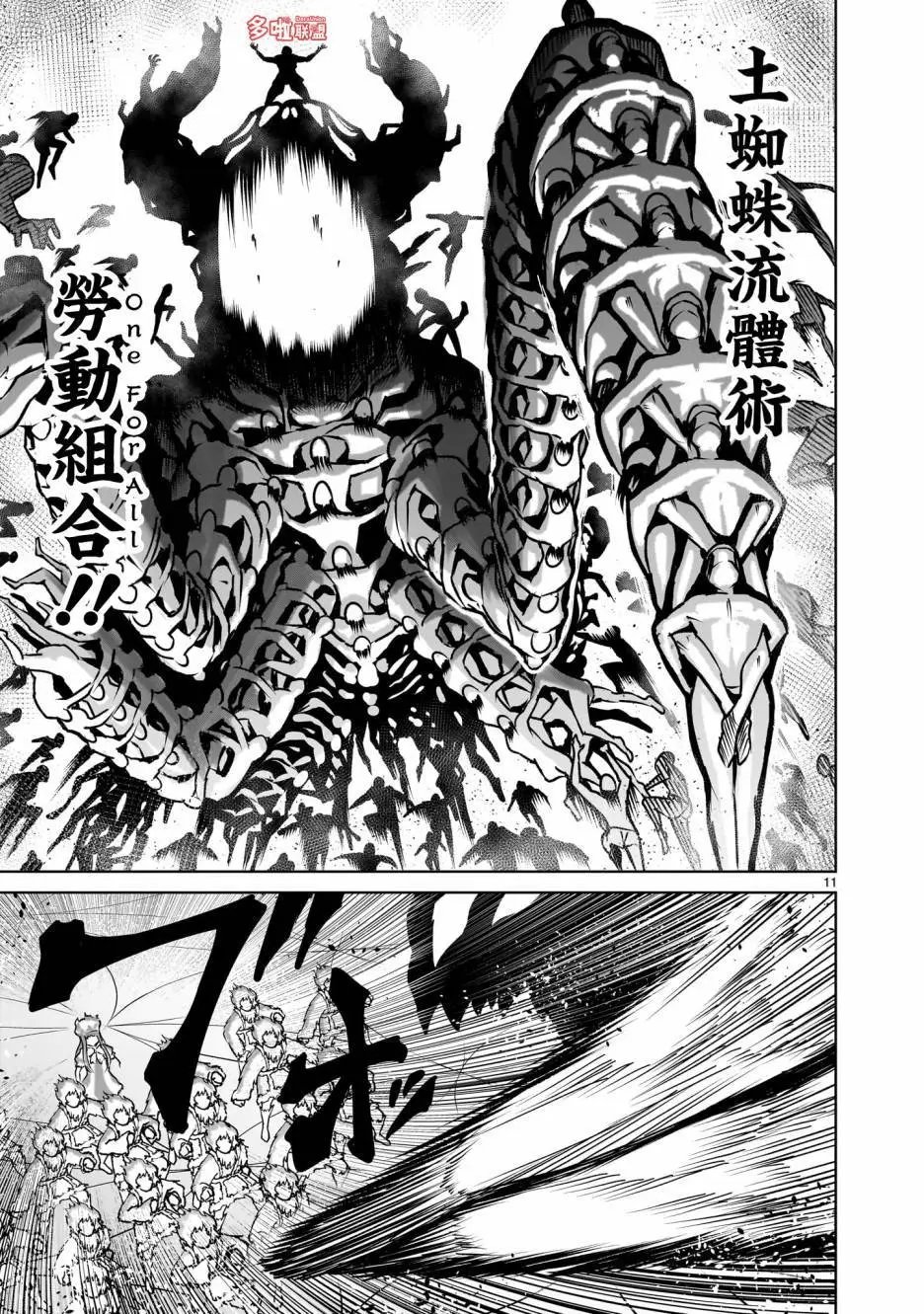第70话