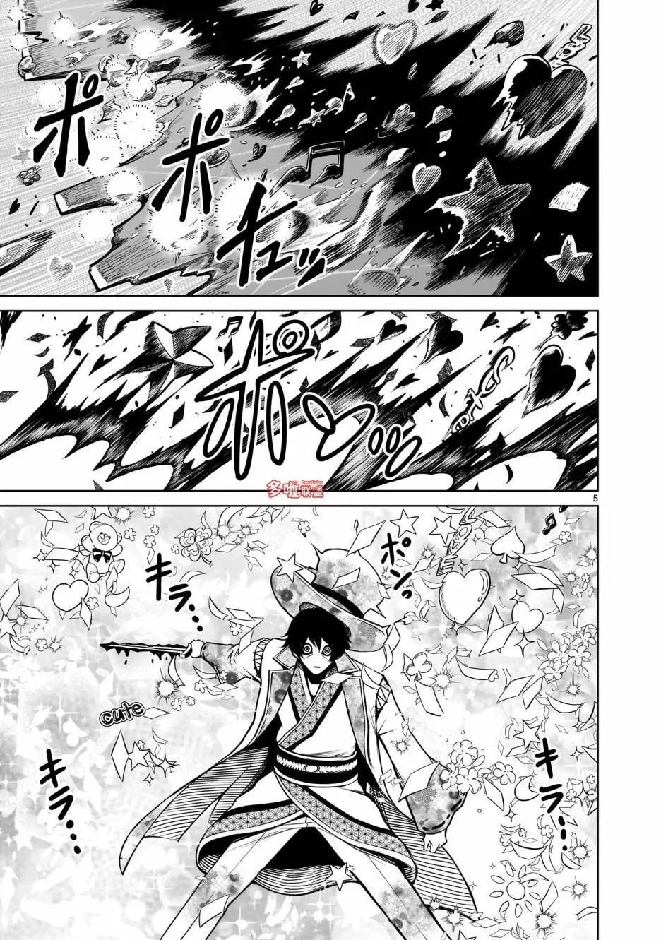 第70话