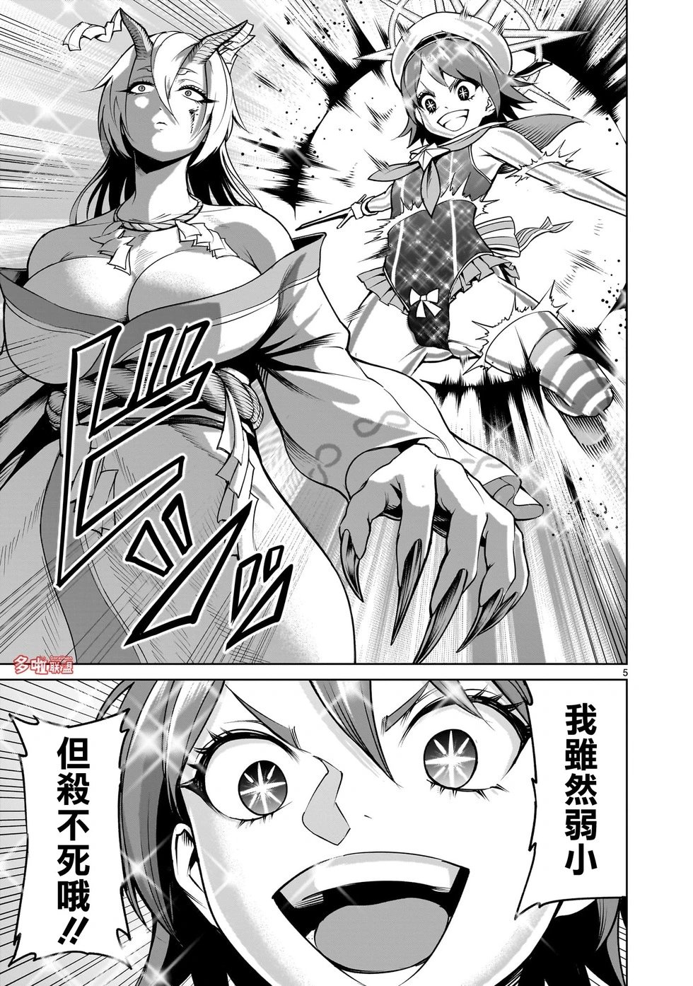 第72话