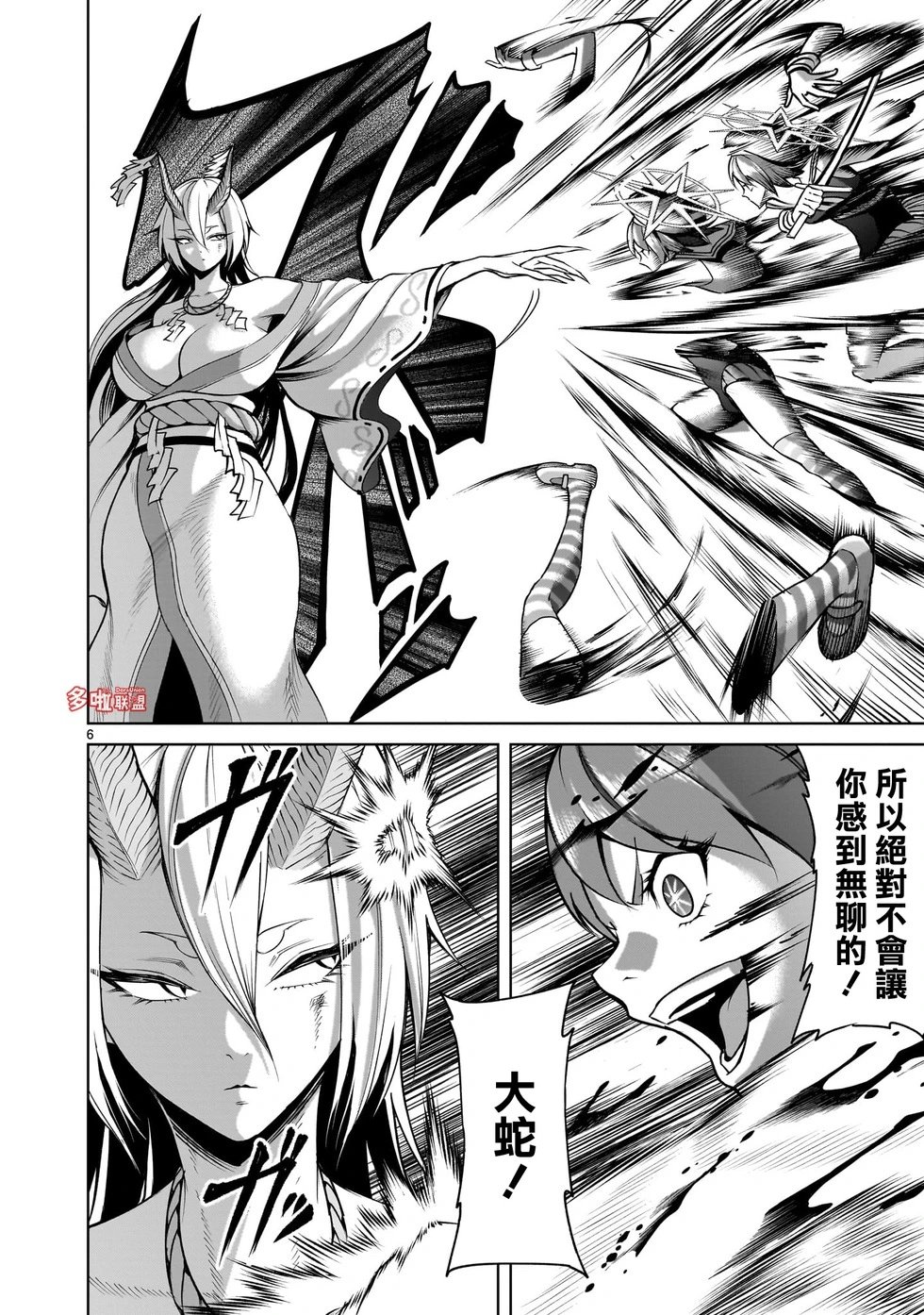 第72话