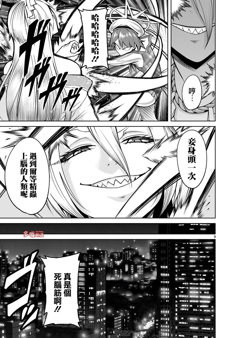 第72话