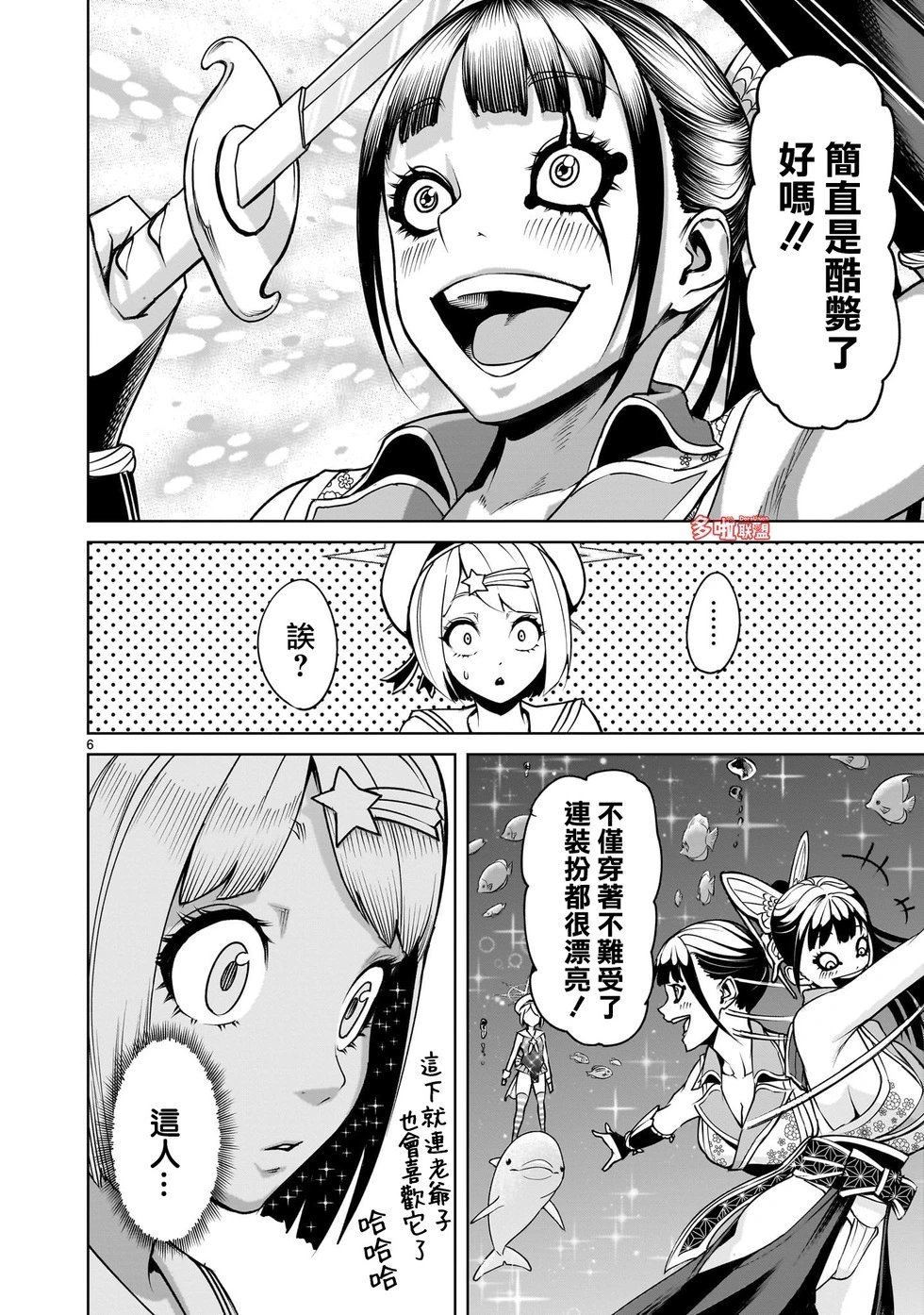 第72话