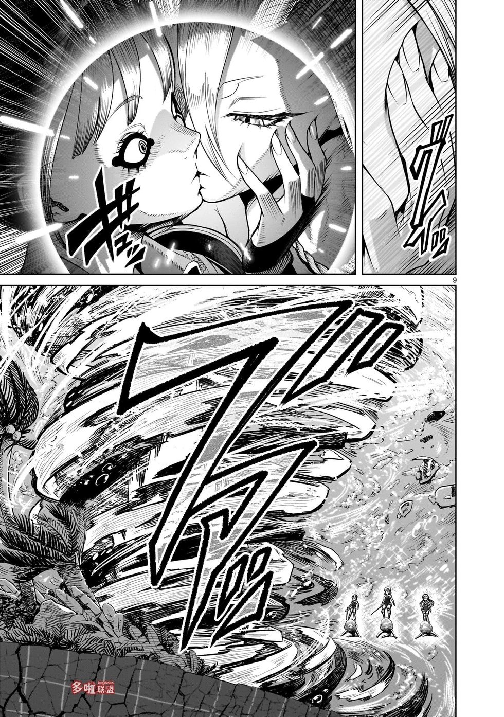 第72话
